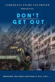 بیرون نرو (Don't Get Out)