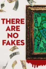 هیچ اثر جعلی وجود ندارد (There Are No Fakes)