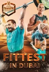آماده‌ترین در دبی (Fittest in Dubai)