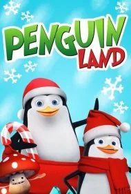 سرزمین پنگوئن‌ها (Penguin Land)
