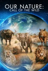 طبیعت ما (Our Nature)