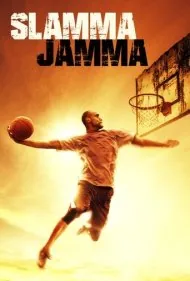 اسلم جاما (Slamma Jamma)