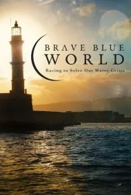 دنیای آبی شجاع: رقابت برای حل بحران آب (Brave Blue World: Racing to Solve Our Water Crisis)