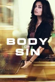 یک مشت گناه (Body of Sin)