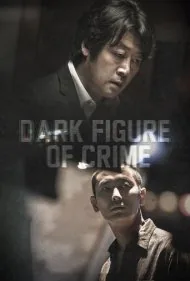 شکل تاریک جرم (Dark Figure of Crime)