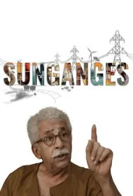 خورشید گنگ (SunGanges)