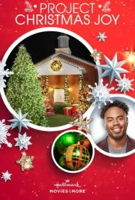 پروژه شادی کریسمس (Project Christmas Joy)