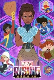 مارول رایزینگ: عملیات شوری (Marvel Rising: Operation Shuri)