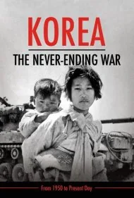 : جنگ بی‌پایان (Korea: The Never-Ending War)