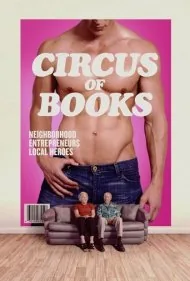 سیرک کتاب‌ها (Circus of Books)