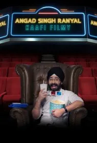 کمی فیلمی (Kaafi Filmy)