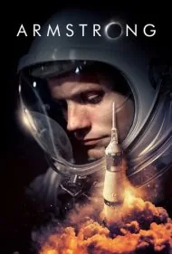 آرمسترانگ (Armstrong)