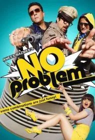 مشکلی نیست (No Problem)