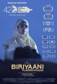 بریانی (Biriyaani)