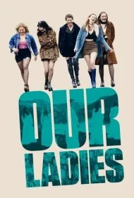 بانوان ما (Our Ladies)