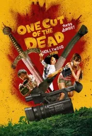 اسپین‌آف یک برش از مردگان: در هالیوود (One Cut of the Dead Spin-Off: In Hollywood)