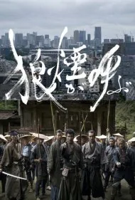 آوای گرگ (Wolf's Calling)