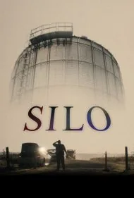 سیلو (Silo)