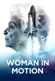 زن در حرکت (Woman in Motion)