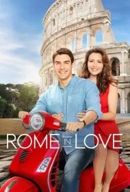 رم در عشق (Rome in Love)
