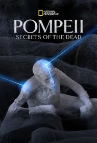 پمپئی: اسرار مردگان (Pompeii: Secrets of the Dead)