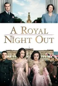 یک شب سلطنتی (A Royal Night Out)