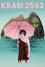 کرابی، ۲۵۶۲ (Krabi, 2562)