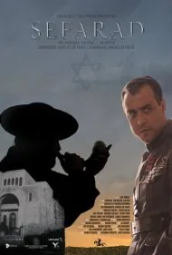 سفارد (Sefarad)