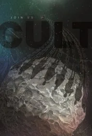 فرقه (Cult)