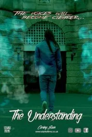 تفاهم (The Understanding)