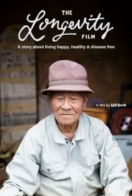 فیلم طول عمر (The Longevity Film)