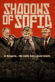 سایه‌های سوفیا (Shadows of Sofia)