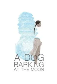 سگی که به ماه پارس می‌کند (A Dog Barking at the Moon)