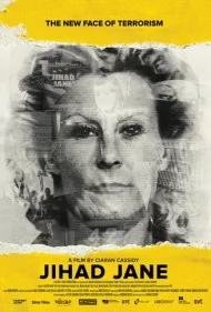جهاد جین (Jihad Jane)