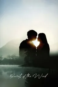 رازهای باد (Secrets of the Wind)