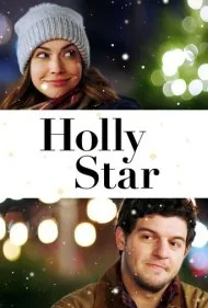 ستاره هالی (Holly Star)