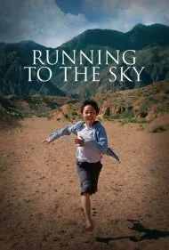 دویدن به سوی آسمان (Running to the Sky)