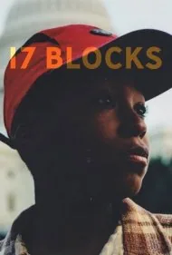 ۱۷ بلوک (17 Blocks)