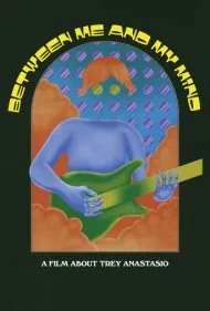 میان من و ذهنم (Between Me and My Mind)