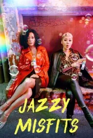 وصله‌های ناجور جزی (Jazzy Misfits)