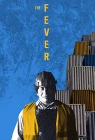 تب (The Fever)