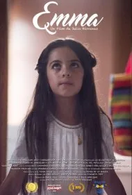 اما (Emma)