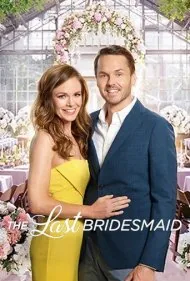 آخرین ساقدوش (The Last Bridesmaid)