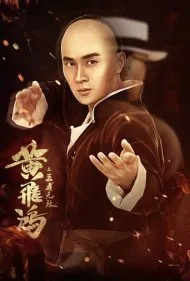 پادشاه شکست‌ناپذیر است (The King Is Invincible)