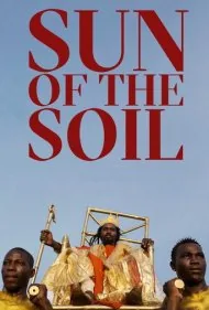 خورشید خاک (Sun of the Soil)