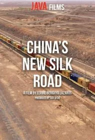 راه ابریشم جدید چین (China's New Silk Road)