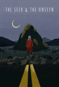 بیننده و نادیده (The Seer and the Unseen)
