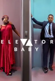 بچه آسانسور (Elevator Baby)