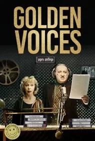 صداهای طلایی (Golden Voices)