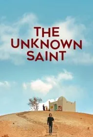 قدیس ناشناس (The Unknown Saint)